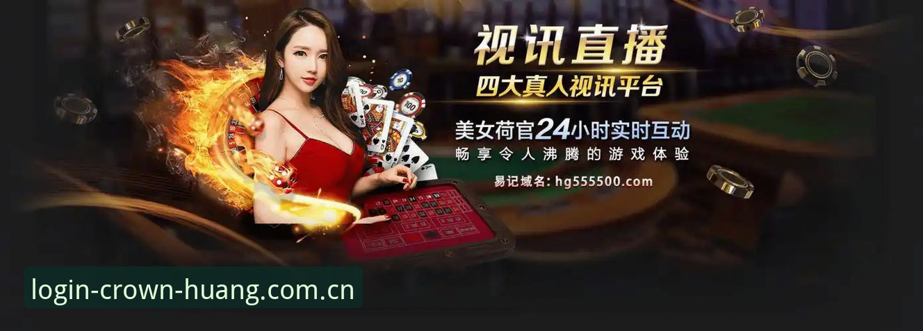 资深用户分享皇冠体育入口手机版使用心得：从注册到观赛的完整实战经验