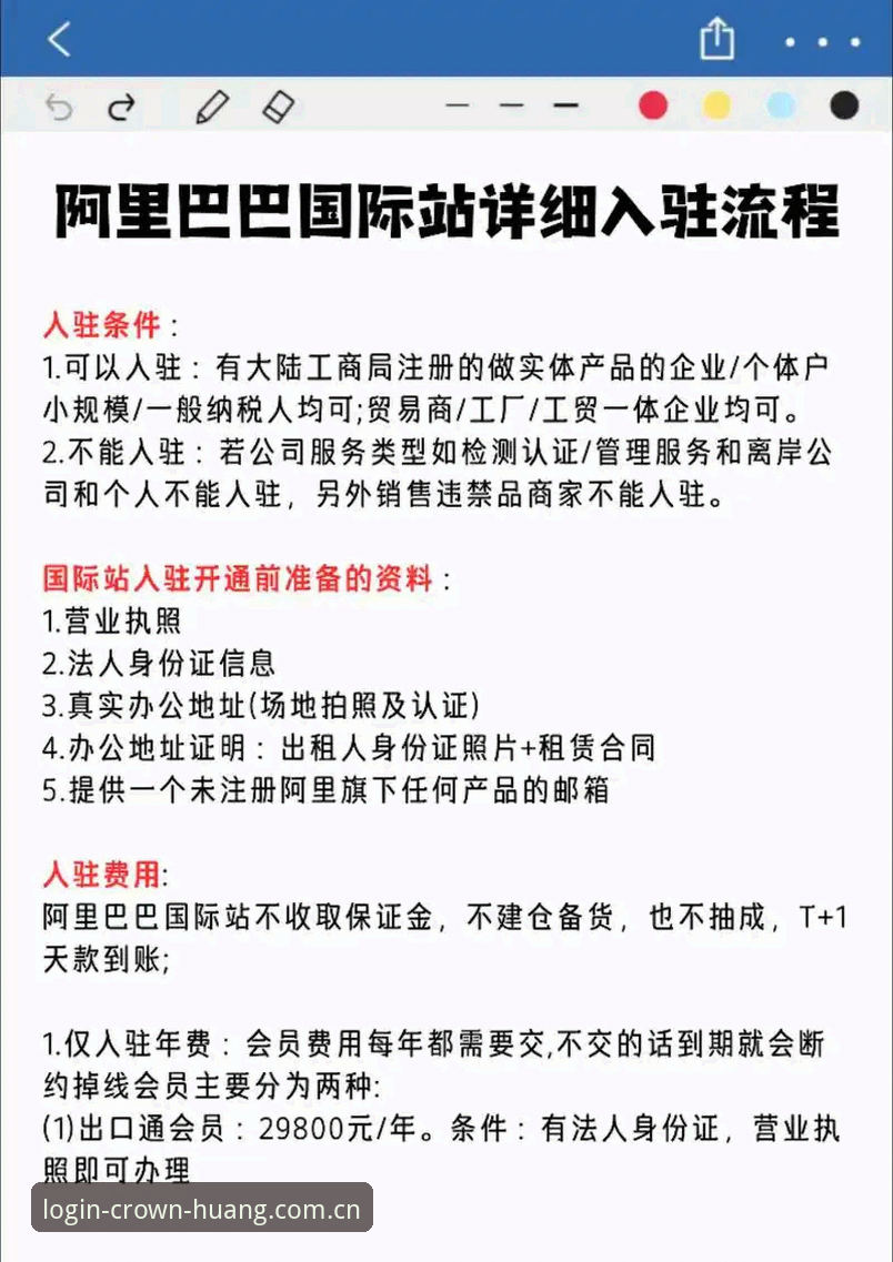 皇冠平台入口注册通道选择教程：从行业数据看哪个注册方式更可靠